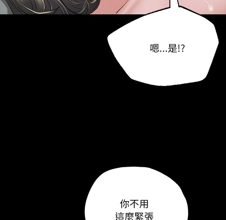 [韩国漫画] 在学校达咩！ 剧情,女学生#[183P]-47