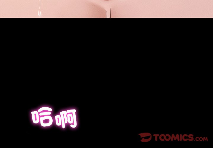 [韩国漫画] 在学校达咩！ 剧情,女学生#[183P]-5