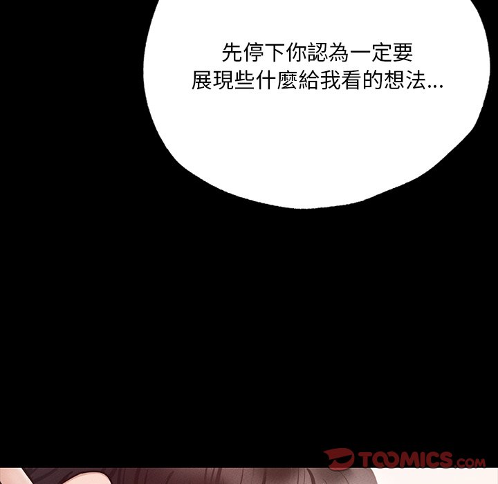 [韩国漫画] 在学校达咩！ 剧情,女学生#[183P]-52