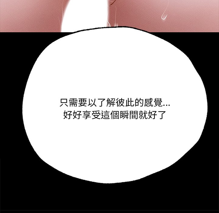 [韩国漫画] 在学校达咩！ 剧情,女学生#[183P]-58