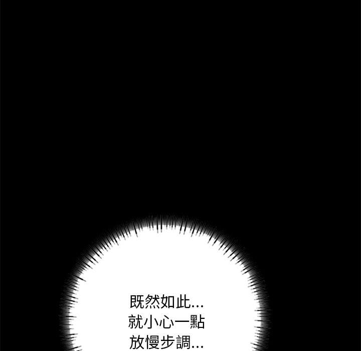 [韩国漫画] 在学校达咩！ 剧情,女学生#[183P]-62