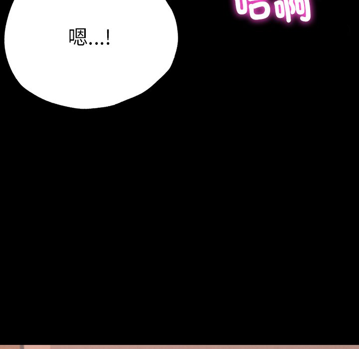 [韩国漫画] 在学校达咩！ 剧情,女学生#[183P]-7