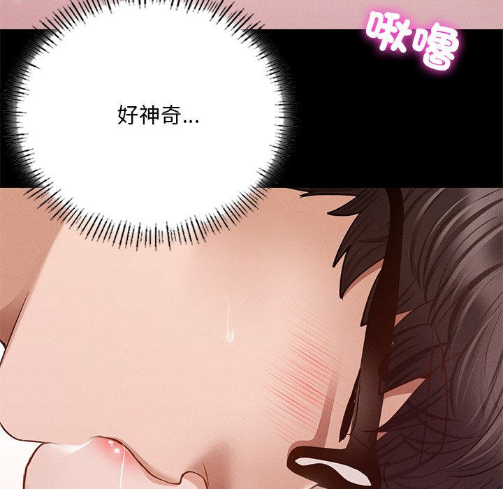 [韩国漫画] 在学校达咩！ 剧情,女学生#[183P]-71
