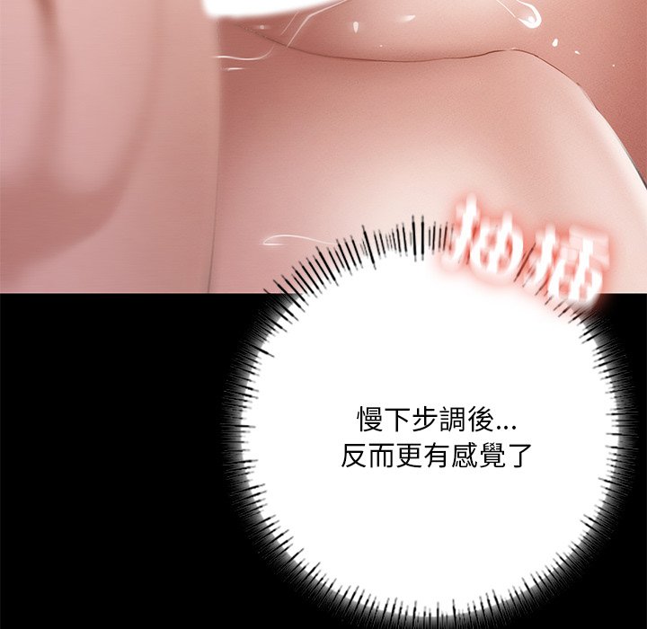 [韩国漫画] 在学校达咩！ 剧情,女学生#[183P]-74