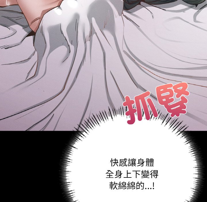 [韩国漫画] 在学校达咩！ 剧情,女学生#[183P]-78