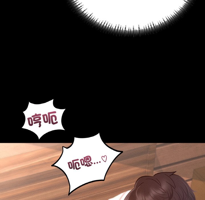 [韩国漫画] 在学校达咩！ 剧情,女学生#[183P]-79