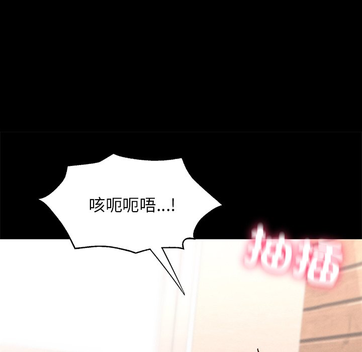 [韩国漫画] 在学校达咩！ 剧情,女学生#[183P]-89