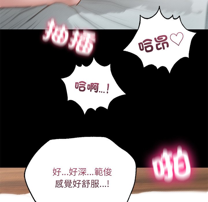 [韩国漫画] 在学校达咩！ 剧情,女学生#[183P]-91