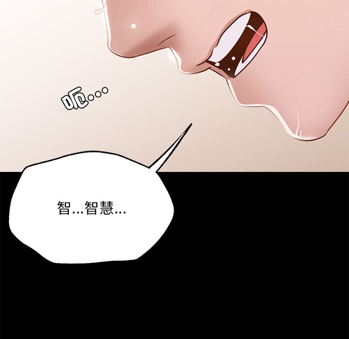 [韩国漫画] 在学校达咩！ 剧情,女学生#[183P]-95