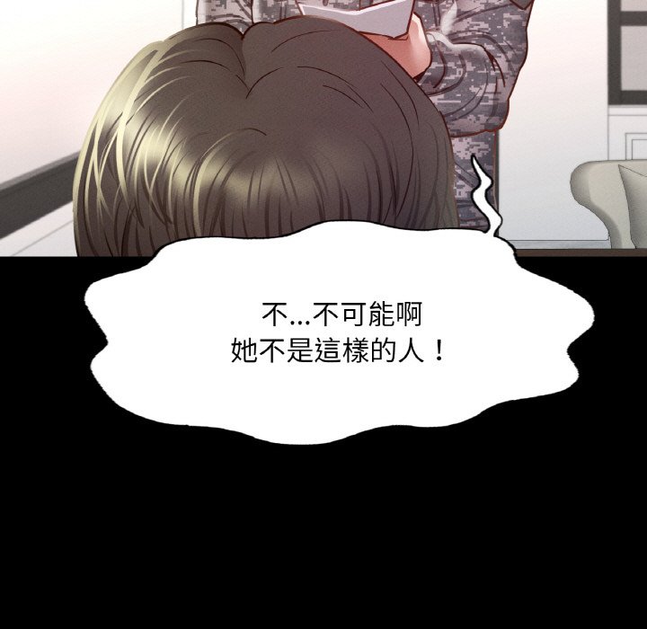 [韩国漫画] 在学校达咩！ 剧情,女学生#[188P]-100