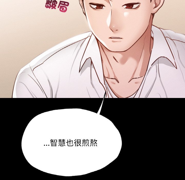 [韩国漫画] 在学校达咩！ 剧情,女学生#[188P]-102
