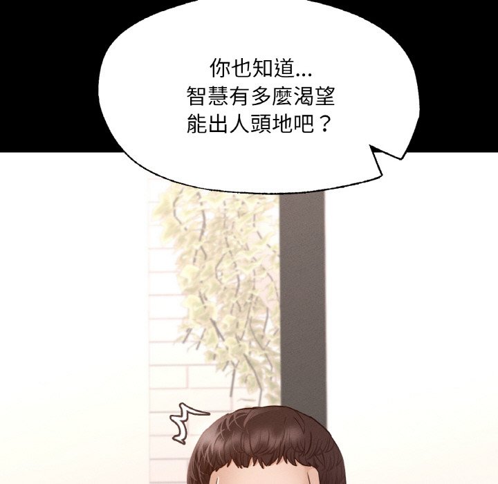 [韩国漫画] 在学校达咩！ 剧情,女学生#[188P]-104