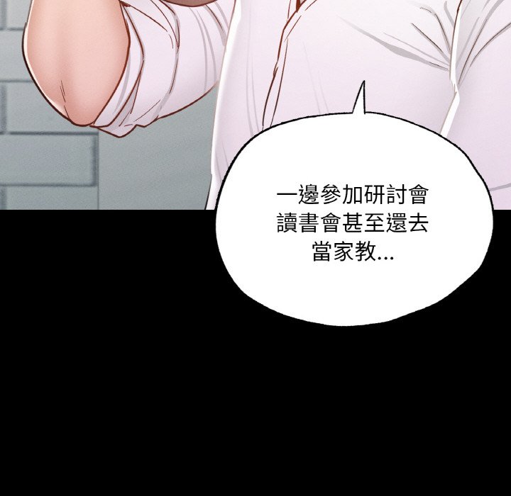 [韩国漫画] 在学校达咩！ 剧情,女学生#[188P]-109