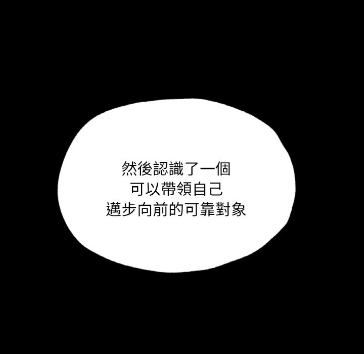 [韩国漫画] 在学校达咩！ 剧情,女学生#[188P]-110