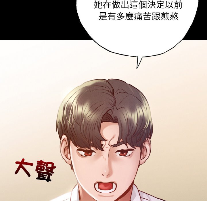 [韩国漫画] 在学校达咩！ 剧情,女学生#[188P]-115