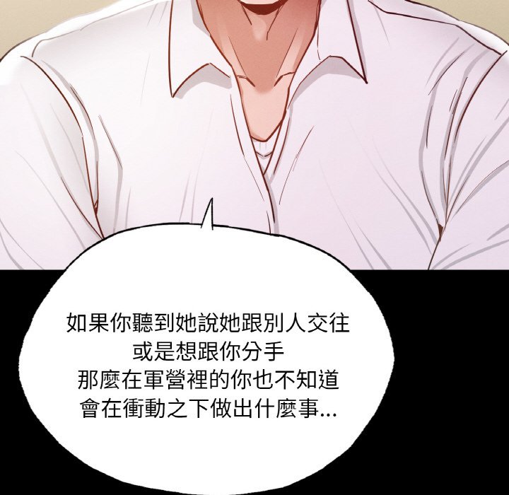 [韩国漫画] 在学校达咩！ 剧情,女学生#[188P]-116