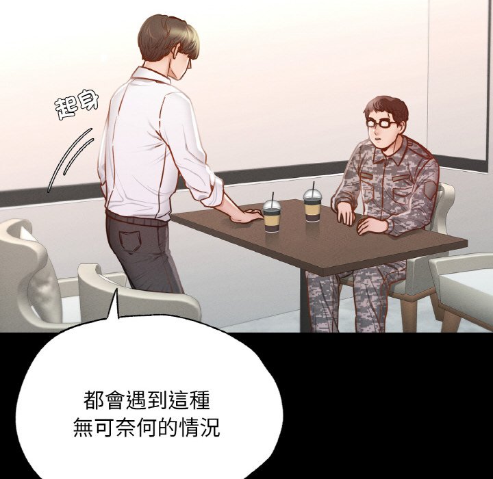 [韩国漫画] 在学校达咩！ 剧情,女学生#[188P]-119