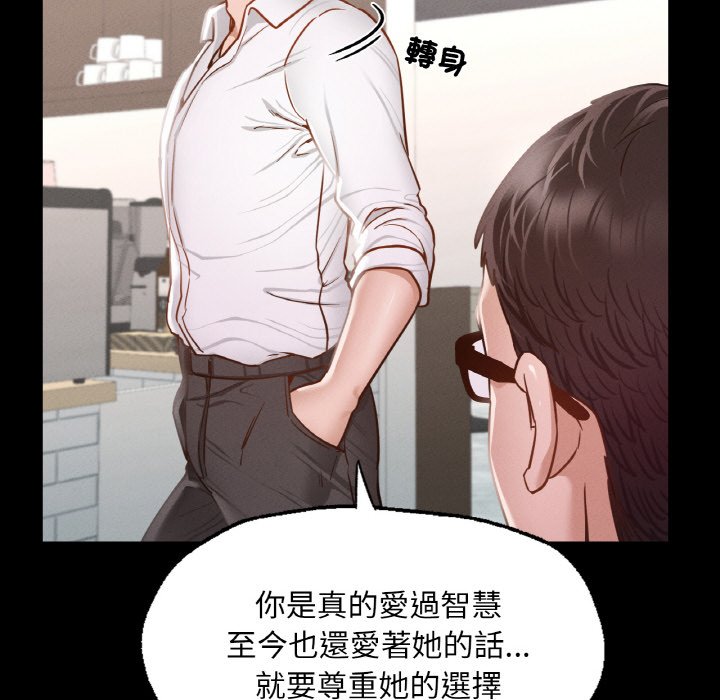 [韩国漫画] 在学校达咩！ 剧情,女学生#[188P]-121