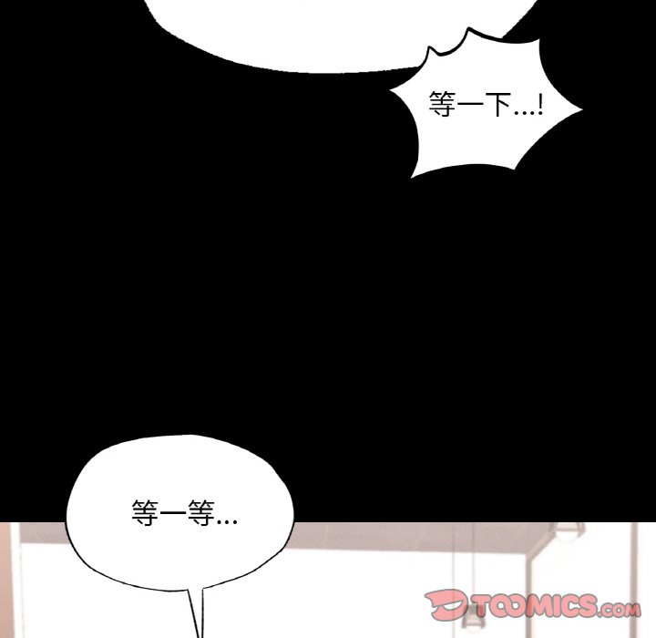 [韩国漫画] 在学校达咩！ 剧情,女学生#[188P]-122