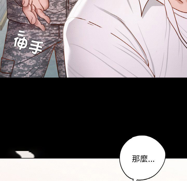 [韩国漫画] 在学校达咩！ 剧情,女学生#[188P]-124