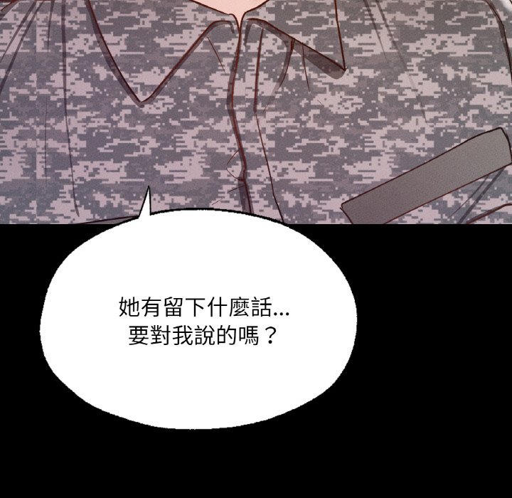 [韩国漫画] 在学校达咩！ 剧情,女学生#[188P]-126