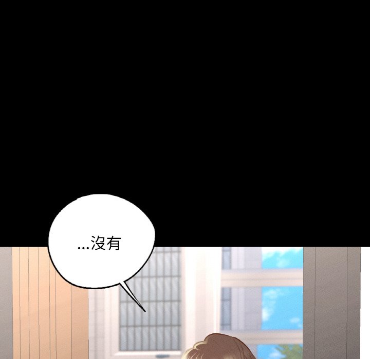 [韩国漫画] 在学校达咩！ 剧情,女学生#[188P]-127