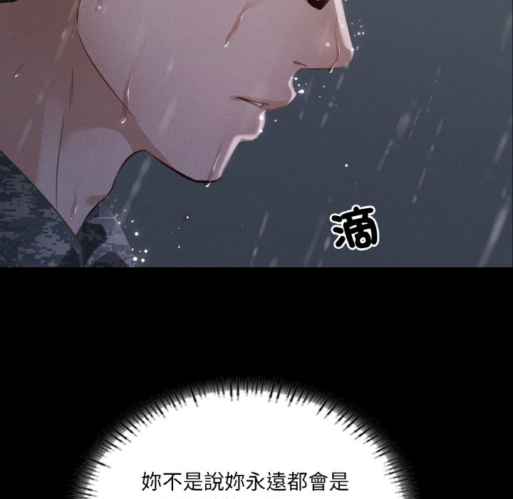 [韩国漫画] 在学校达咩！ 剧情,女学生#[188P]-135