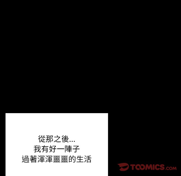 [韩国漫画] 在学校达咩！ 剧情,女学生#[188P]-137