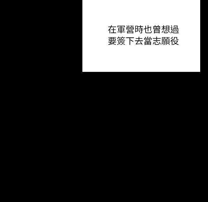 [韩国漫画] 在学校达咩！ 剧情,女学生#[188P]-139