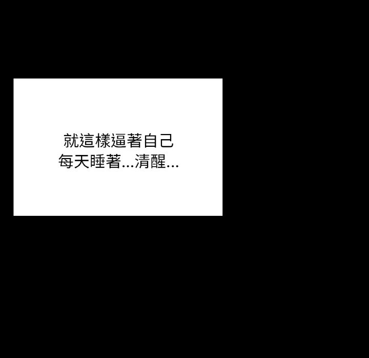 [韩国漫画] 在学校达咩！ 剧情,女学生#[188P]-140