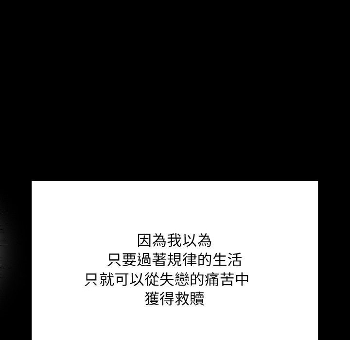 [韩国漫画] 在学校达咩！ 剧情,女学生#[188P]-141