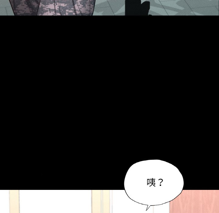 [韩国漫画] 在学校达咩！ 剧情,女学生#[188P]-146