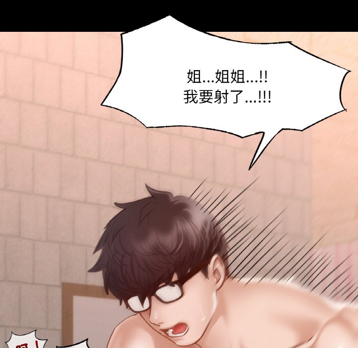 [韩国漫画] 在学校达咩！ 剧情,女学生#[188P]-15