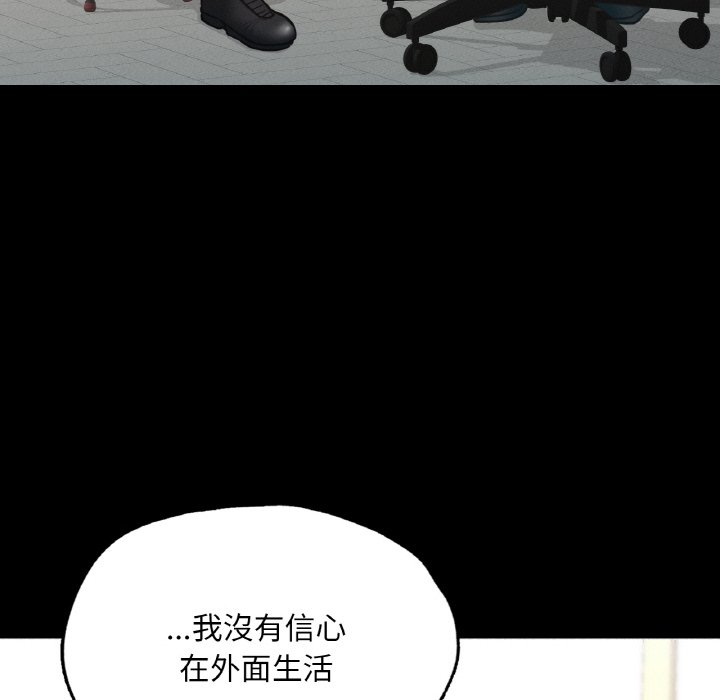 [韩国漫画] 在学校达咩！ 剧情,女学生#[188P]-151
