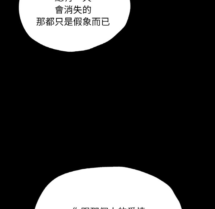 [韩国漫画] 在学校达咩！ 剧情,女学生#[188P]-158