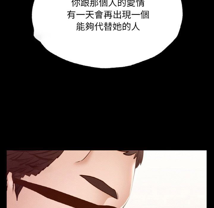 [韩国漫画] 在学校达咩！ 剧情,女学生#[188P]-159