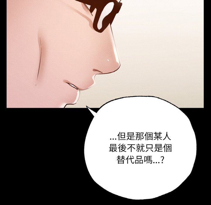 [韩国漫画] 在学校达咩！ 剧情,女学生#[188P]-160