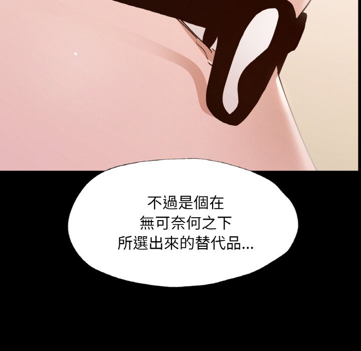[韩国漫画] 在学校达咩！ 剧情,女学生#[188P]-162