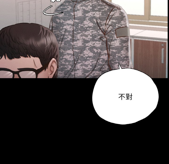 [韩国漫画] 在学校达咩！ 剧情,女学生#[188P]-164