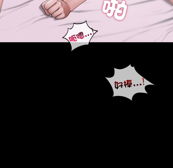 [韩国漫画] 在学校达咩！ 剧情,女学生#[188P]-17