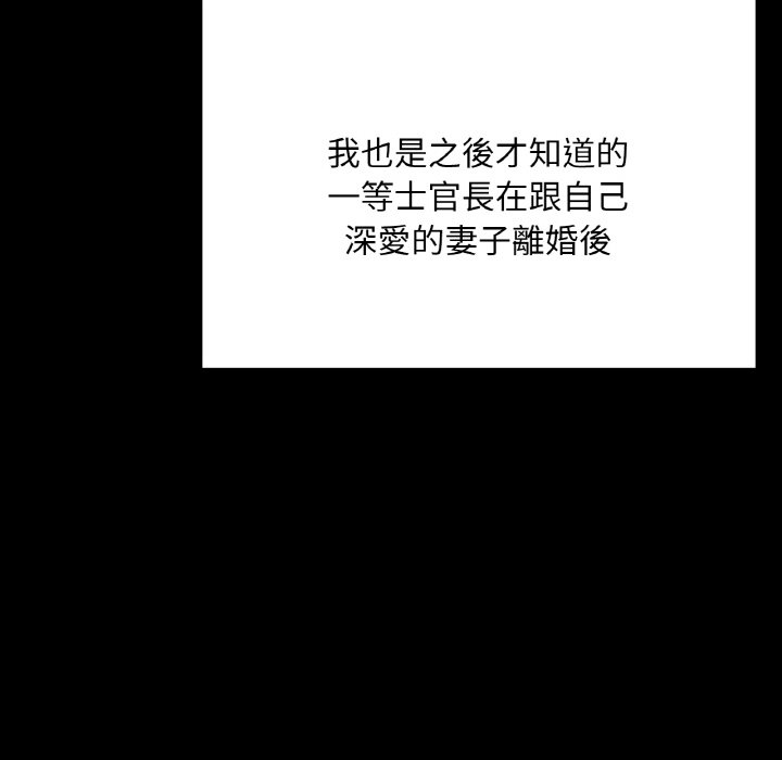 [韩国漫画] 在学校达咩！ 剧情,女学生#[188P]-170