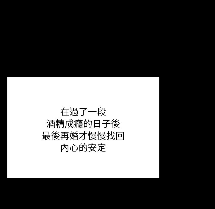 [韩国漫画] 在学校达咩！ 剧情,女学生#[188P]-171