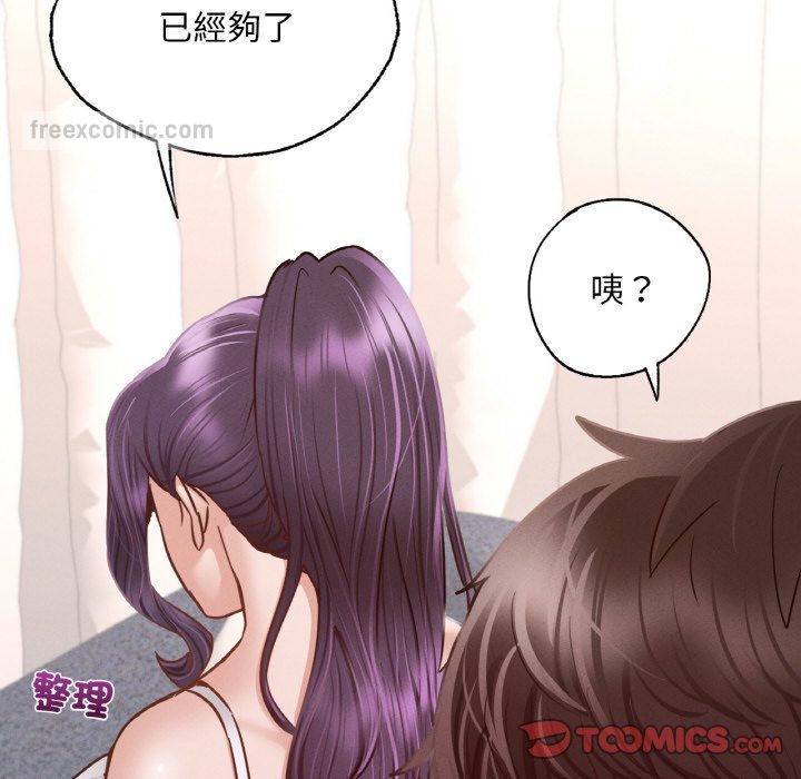 [韩国漫画] 在学校达咩！ 剧情,女学生#[188P]-177