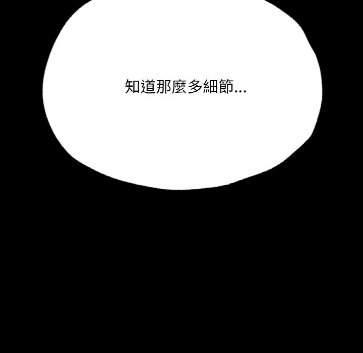 [韩国漫画] 在学校达咩！ 剧情,女学生#[188P]-186
