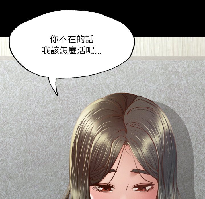 [韩国漫画] 在学校达咩！ 剧情,女学生#[188P]-24