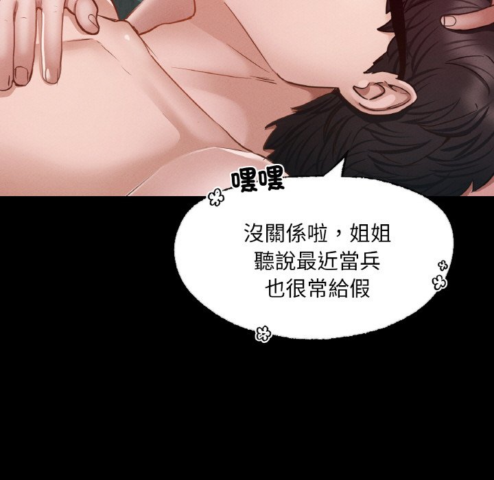 [韩国漫画] 在学校达咩！ 剧情,女学生#[188P]-26