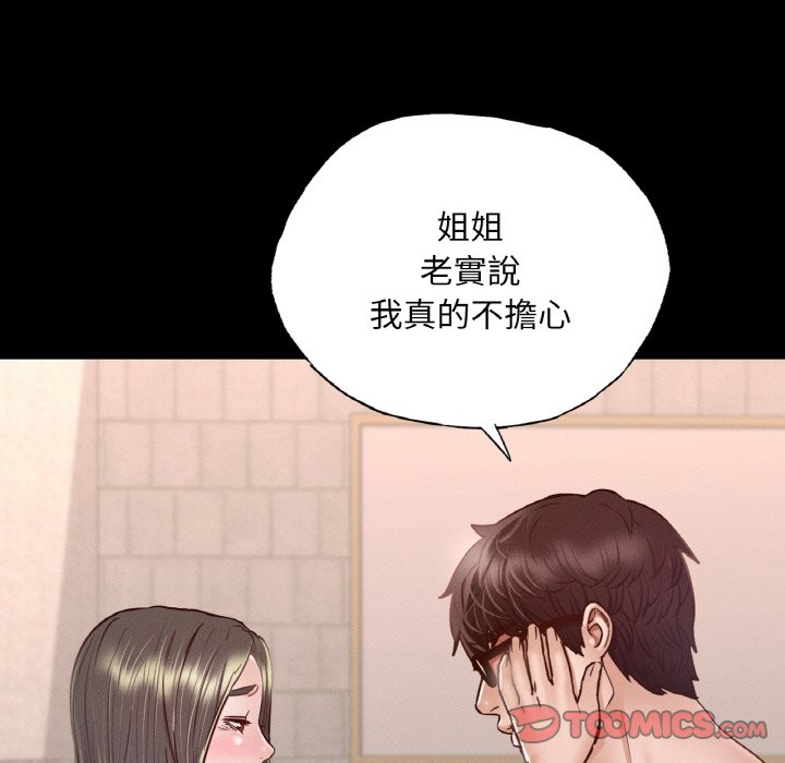 [韩国漫画] 在学校达咩！ 剧情,女学生#[188P]-29