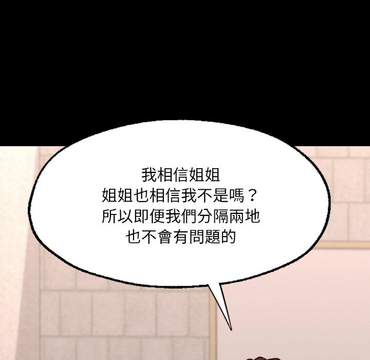 [韩国漫画] 在学校达咩！ 剧情,女学生#[188P]-31