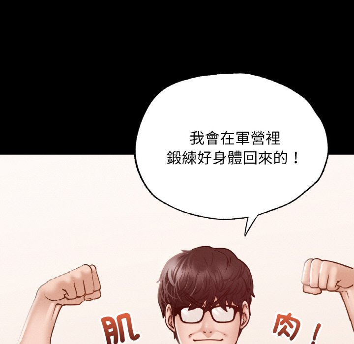 [韩国漫画] 在学校达咩！ 剧情,女学生#[188P]-34