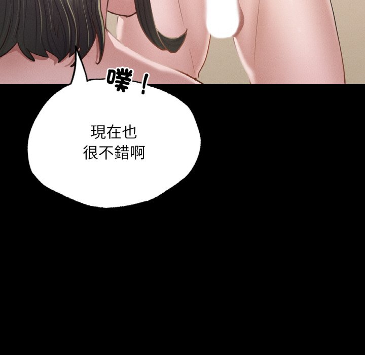 [韩国漫画] 在学校达咩！ 剧情,女学生#[188P]-36